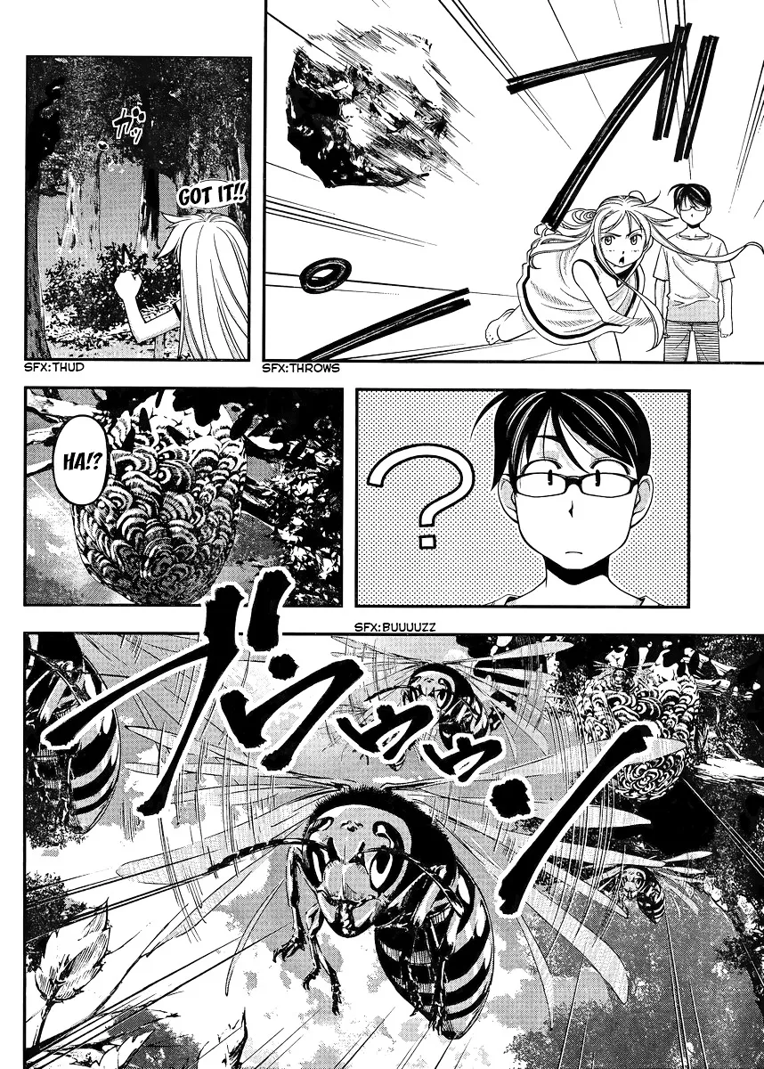 Boku to Rune to Aoarashi - Page 14