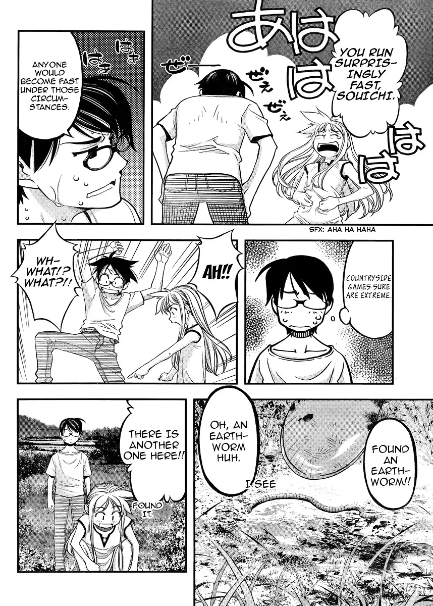 Boku to Rune to Aoarashi - Page 16