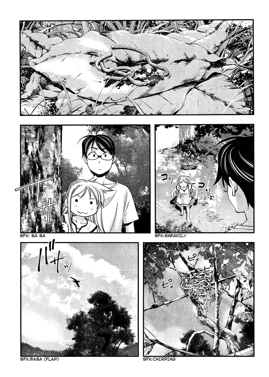 Boku to Rune to Aoarashi - Page 19