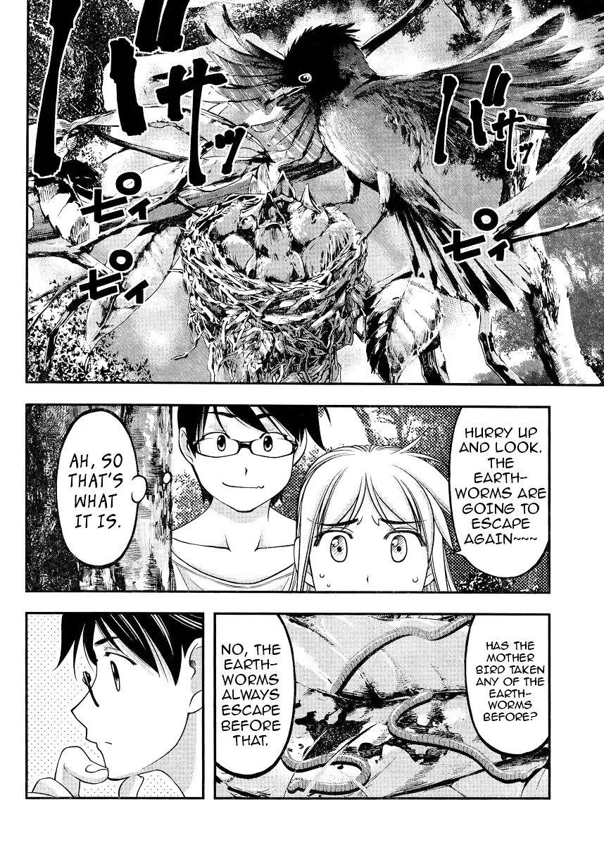 Boku to Rune to Aoarashi - Page 20