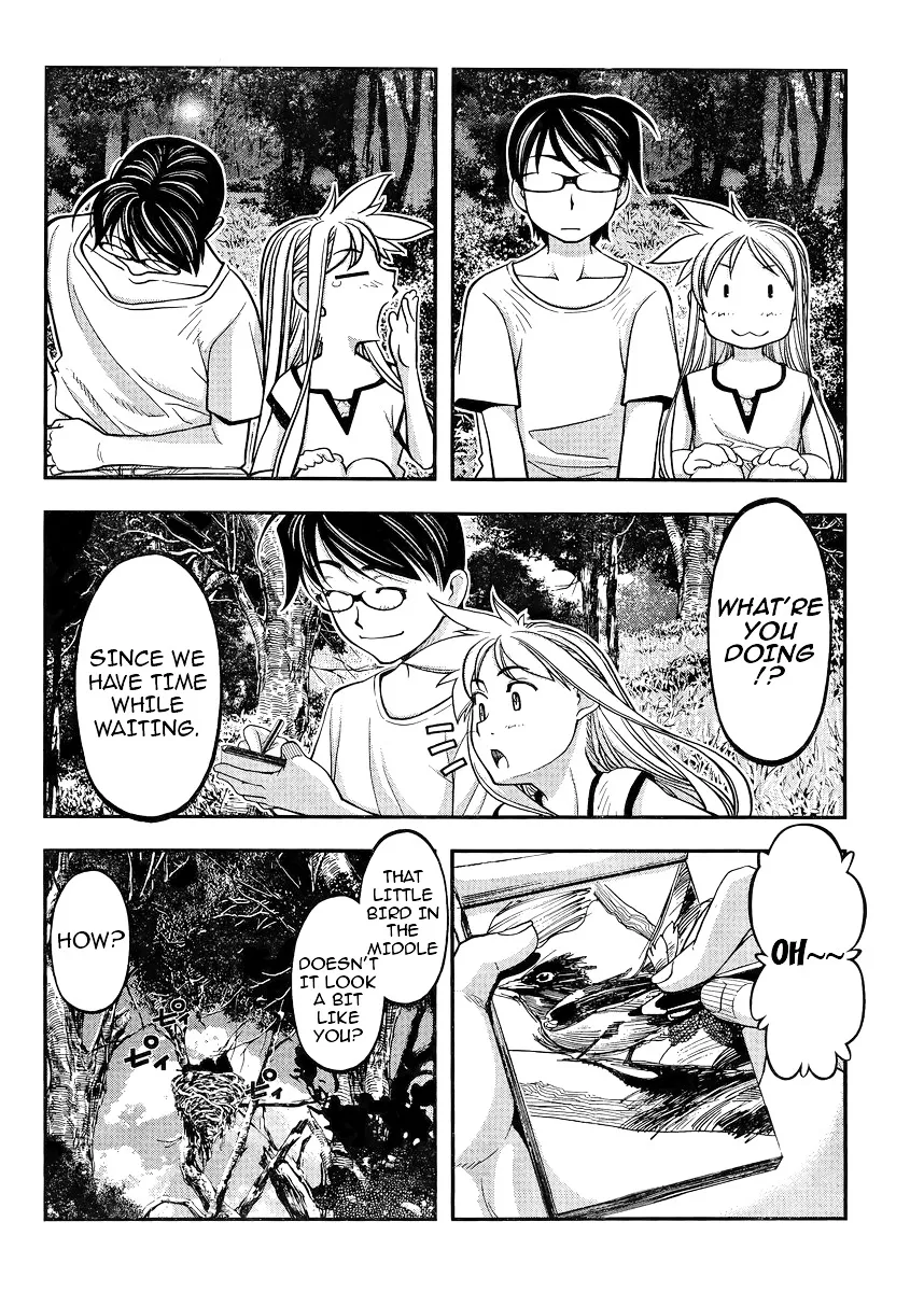 Boku to Rune to Aoarashi - Page 22