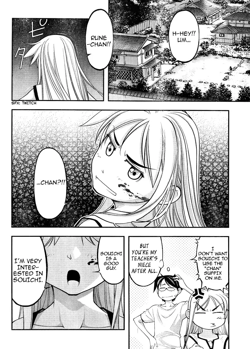 Boku to Rune to Aoarashi - Page 6