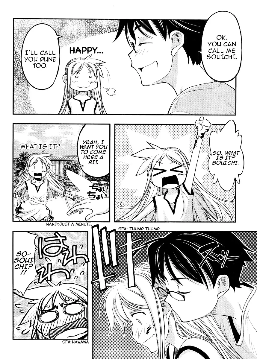 Boku to Rune to Aoarashi - Page 8