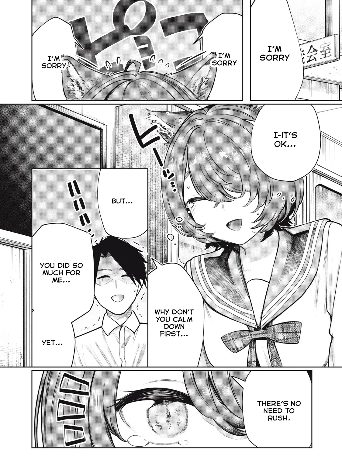 Boku wa Ayashii Kimi no Mono Chapter 8 page 8 - MangaNato