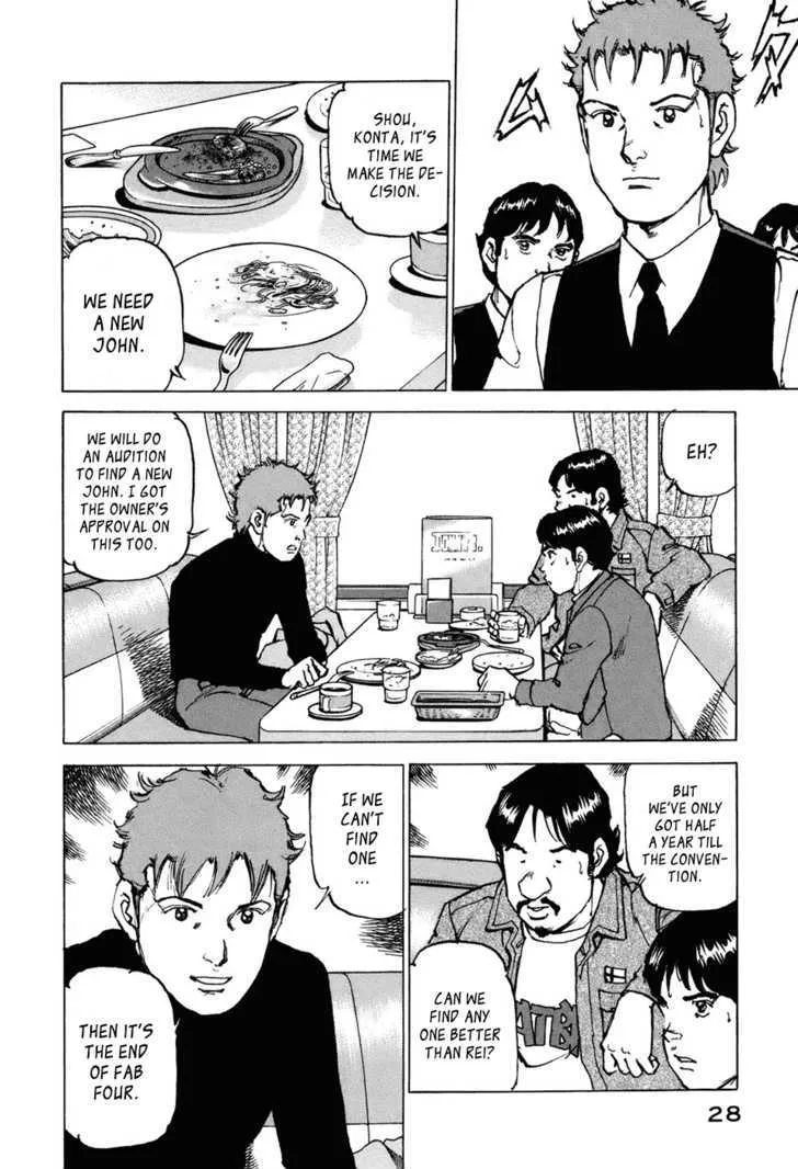 Boku Wa Beatles - Page 27