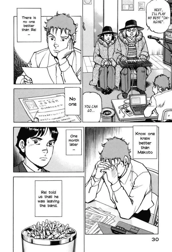 Boku Wa Beatles - Page 29