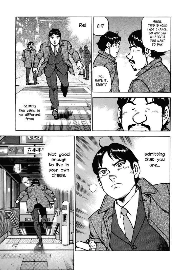 Boku Wa Beatles - Page 34