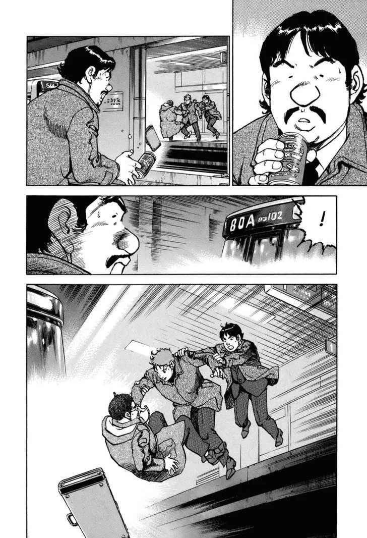 Boku Wa Beatles - Page 39