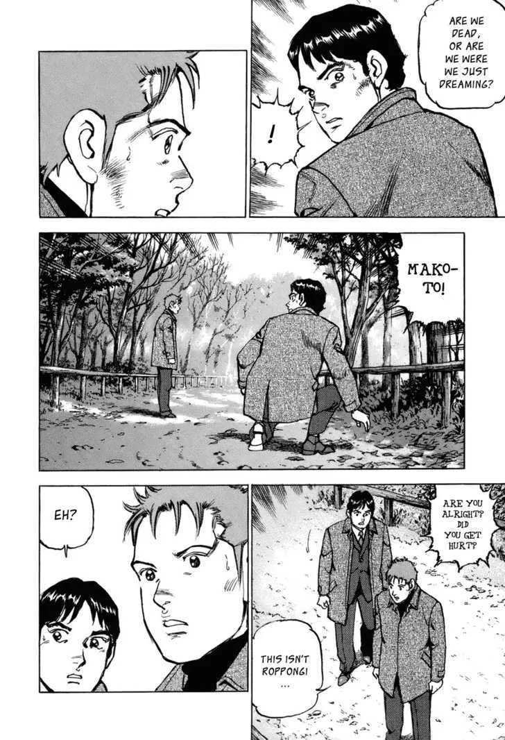 Boku Wa Beatles - Page 43