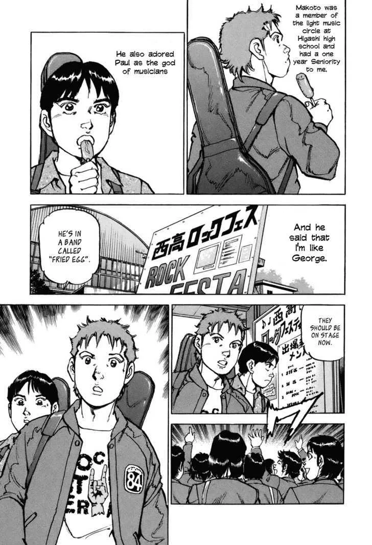 Boku Wa Beatles - Page 8