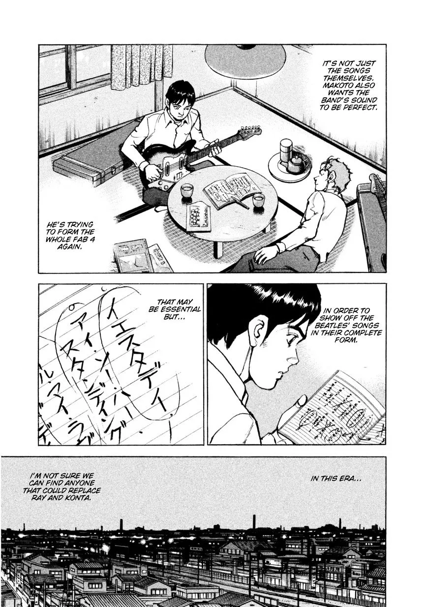 Boku Wa Beatles - Page 9