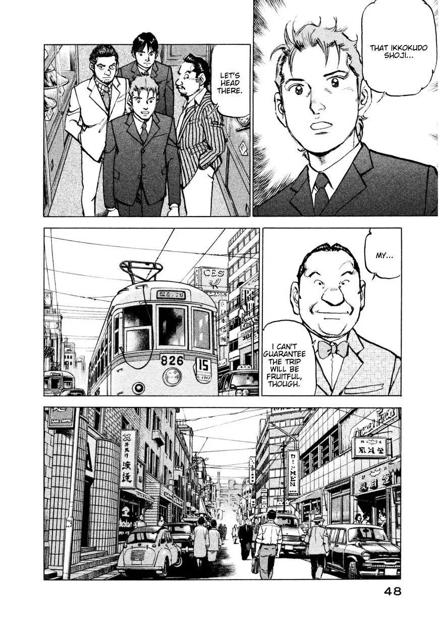 Boku Wa Beatles - Page 6