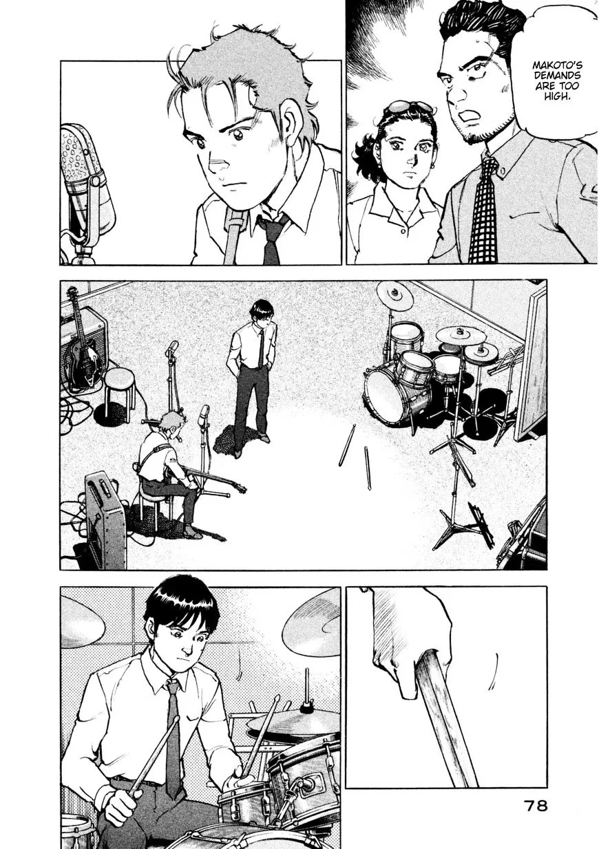 Boku Wa Beatles - Page 14