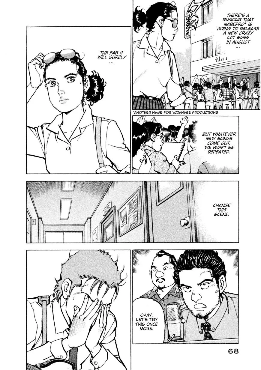 Boku Wa Beatles - Page 4