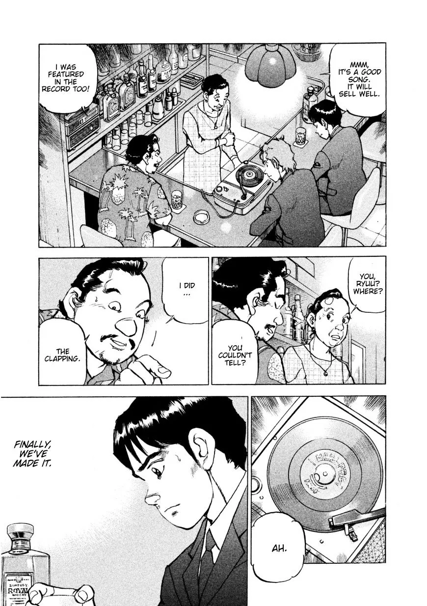 Boku Wa Beatles - Page 13