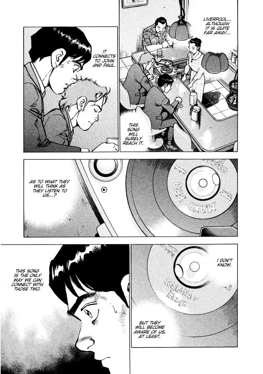 Boku Wa Beatles - Page 15