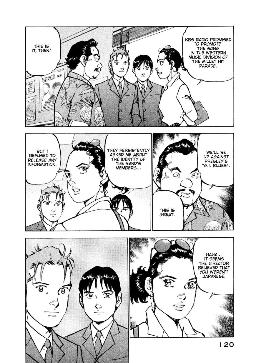 Boku Wa Beatles - Page 16