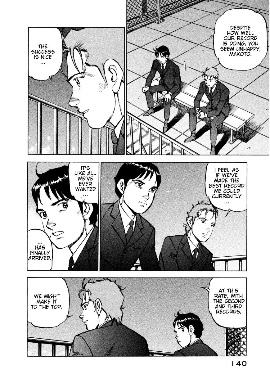 Boku Wa Beatles - Page 16