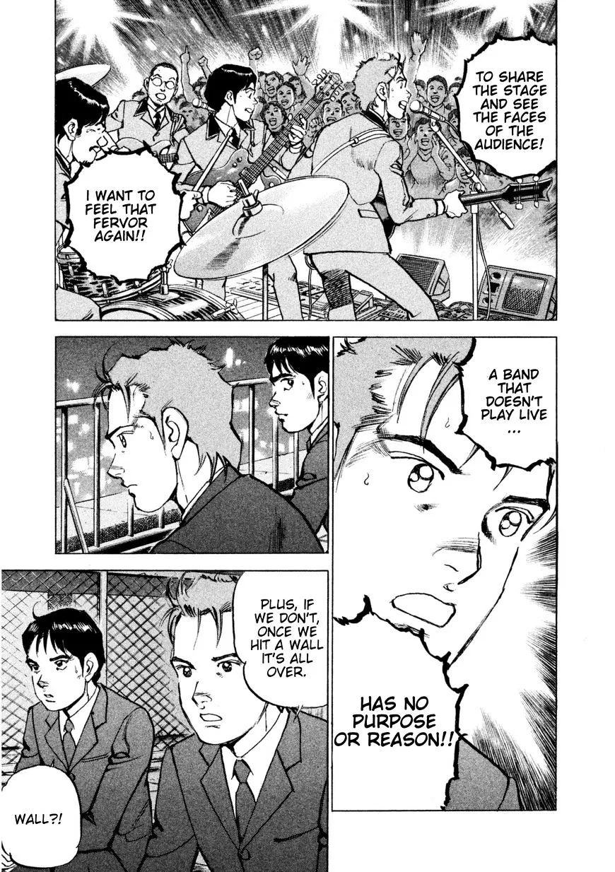 Boku Wa Beatles - Page 19