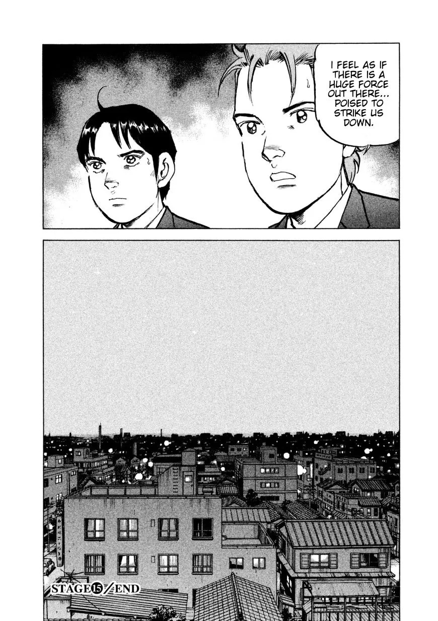 Boku Wa Beatles - Page 20