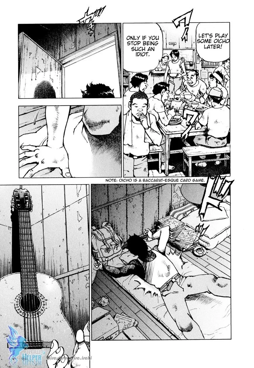 Boku Wa Beatles - Page 17