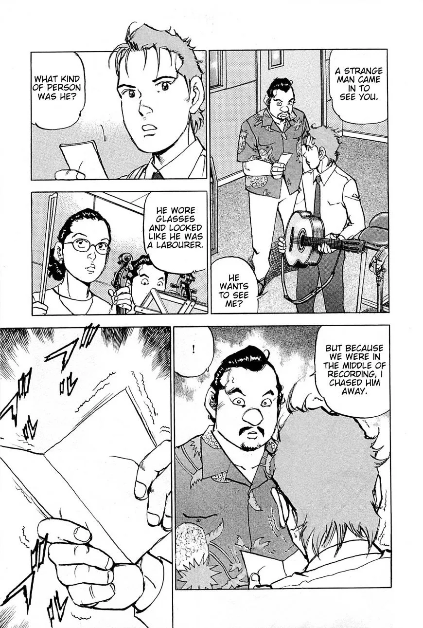 Boku Wa Beatles - Page 13