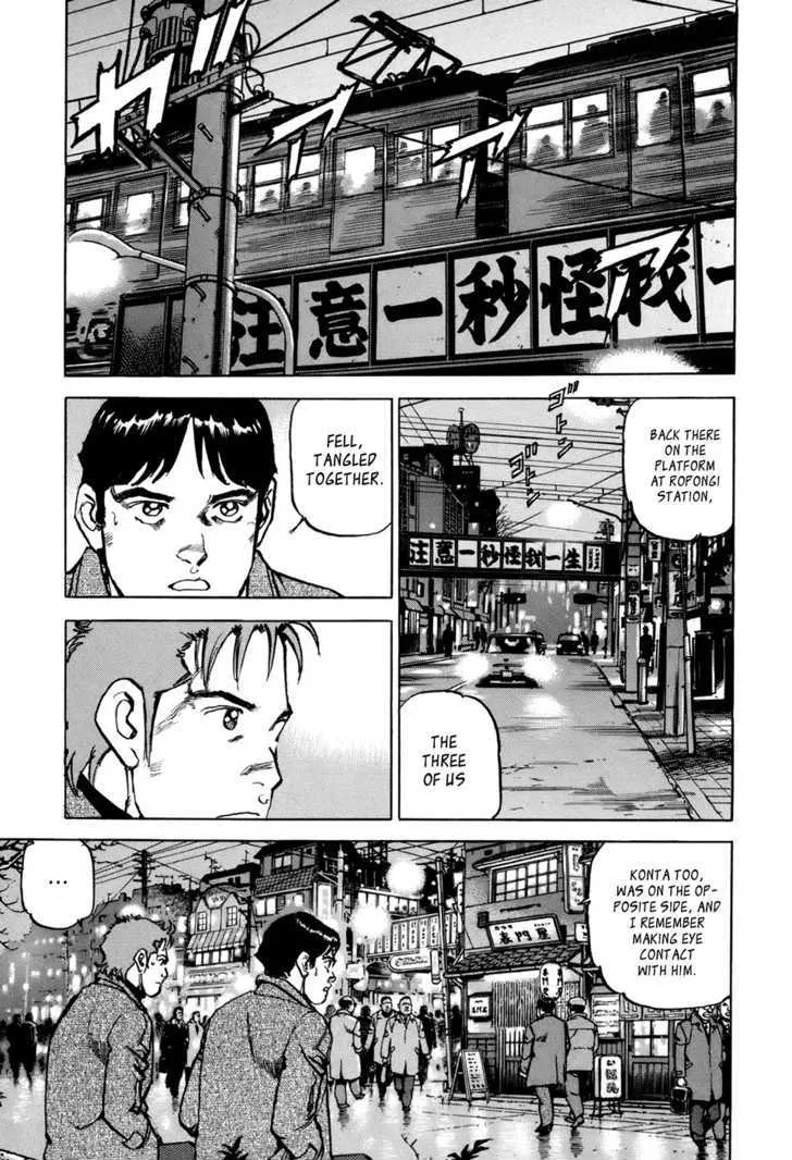 Boku Wa Beatles - Page 12