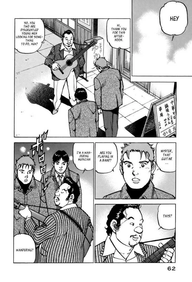 Boku Wa Beatles - Page 15