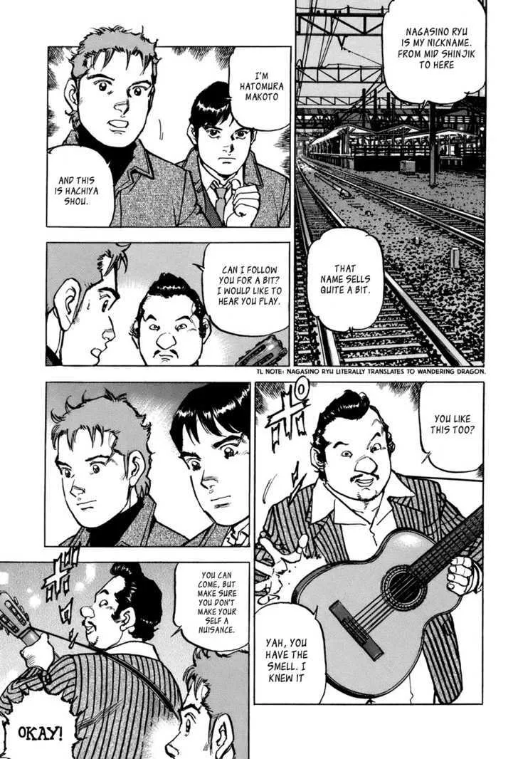 Boku Wa Beatles - Page 16