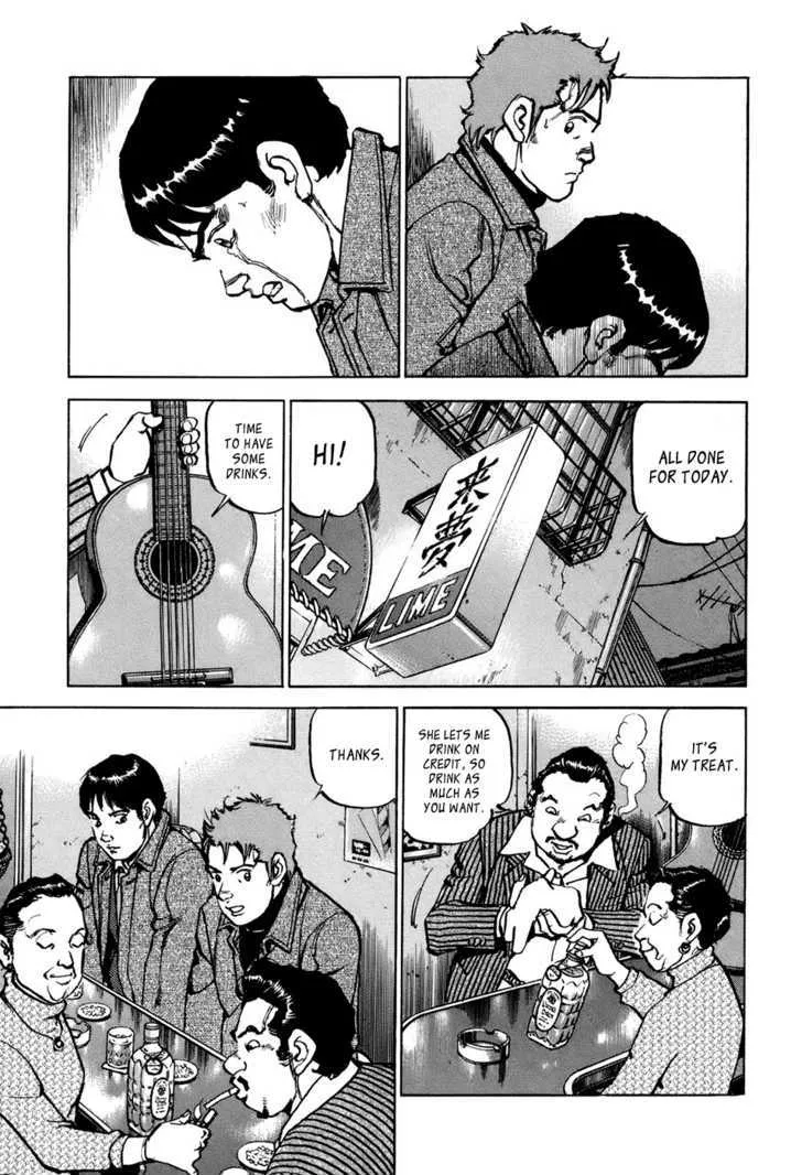 Boku Wa Beatles - Page 18