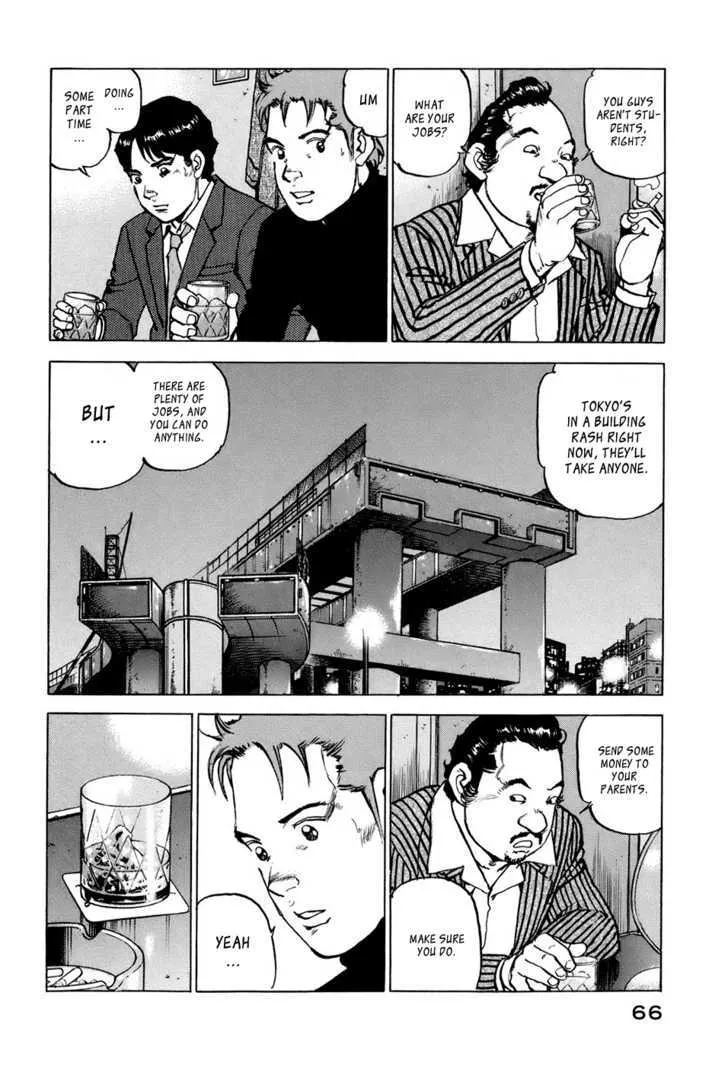 Boku Wa Beatles - Page 19