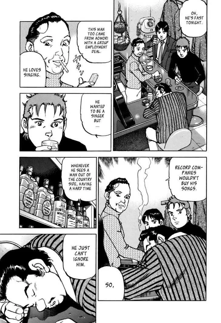 Boku Wa Beatles - Page 20