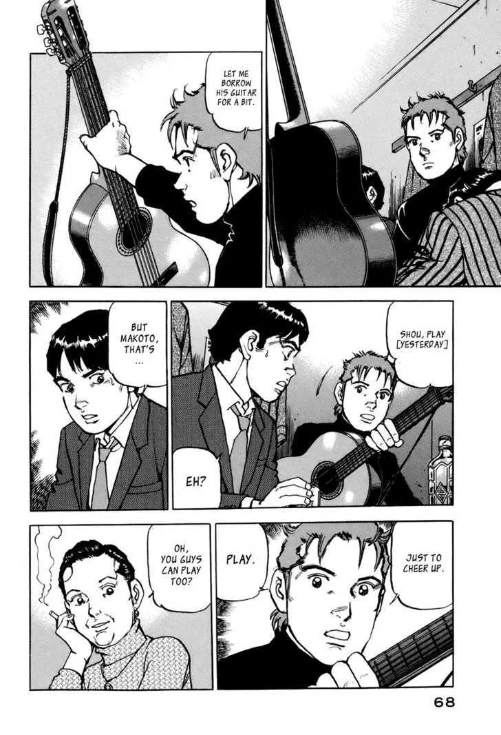 Boku Wa Beatles - Page 21