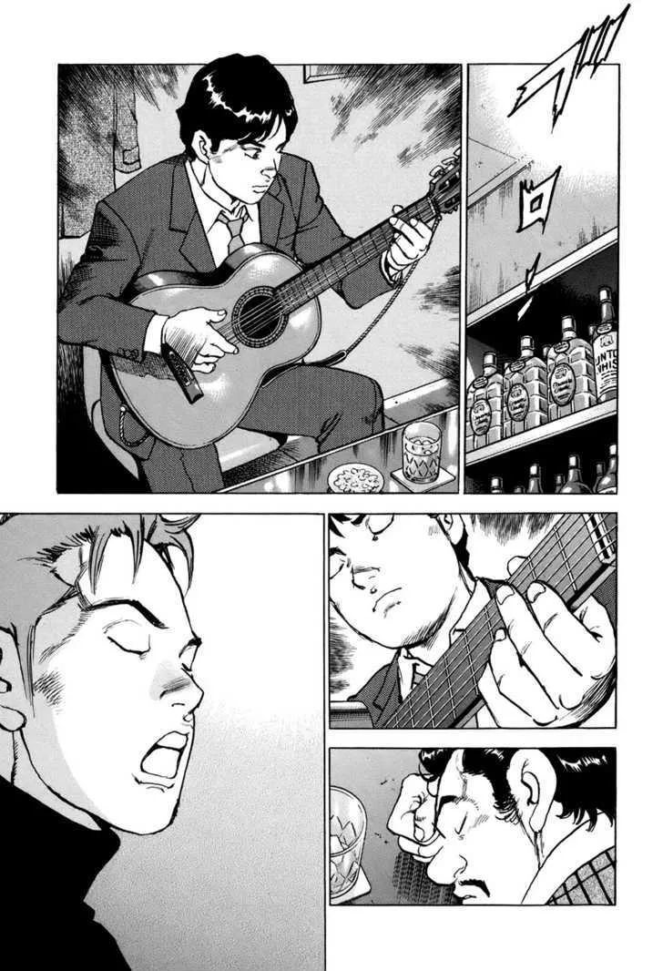 Boku Wa Beatles - Page 22