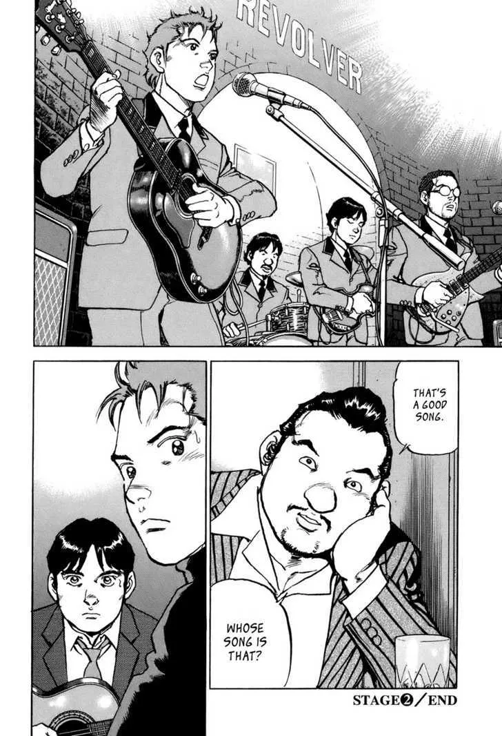 Boku Wa Beatles - Page 23