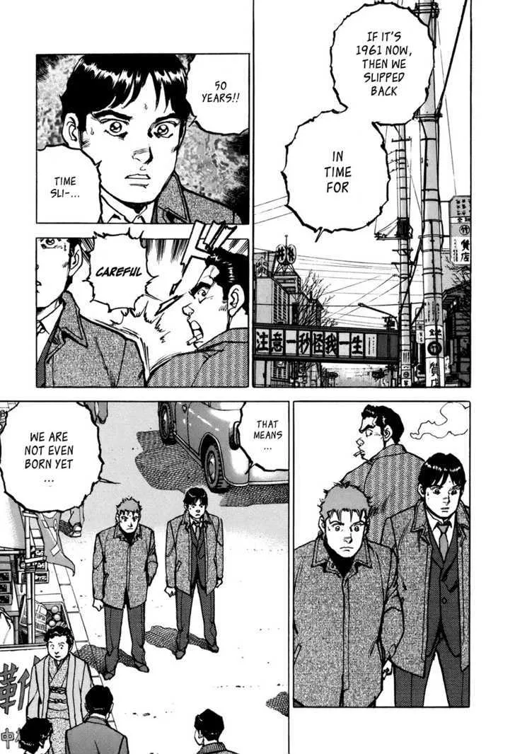 Boku Wa Beatles - Page 4