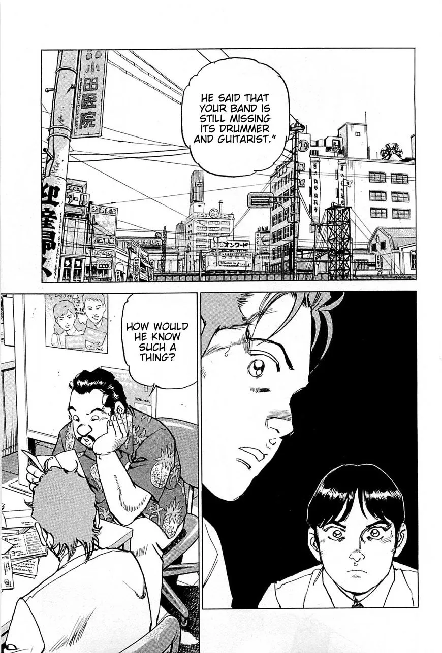 Boku Wa Beatles - Page 19