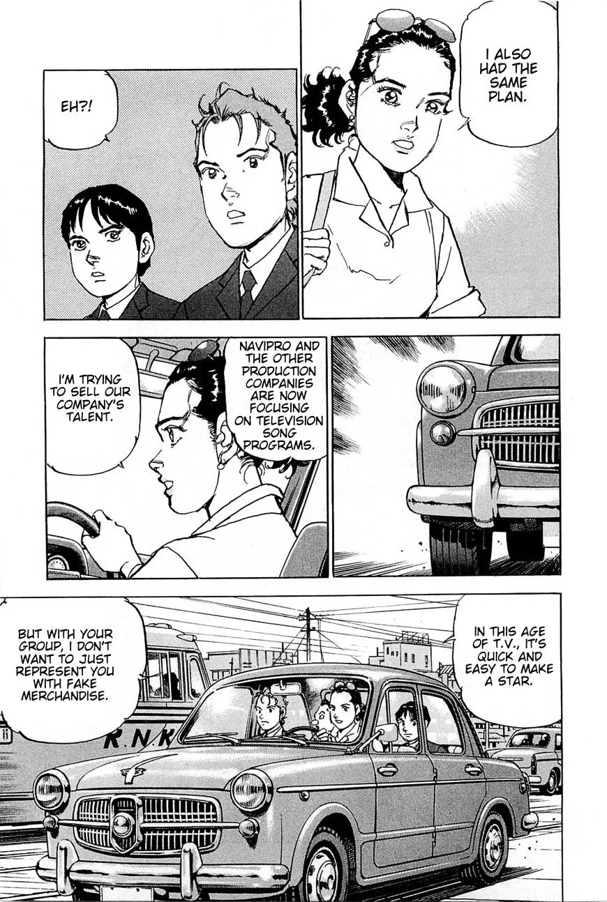 Boku Wa Beatles - Page 9