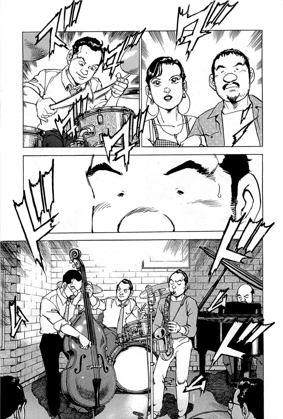 Boku Wa Beatles - Page 13