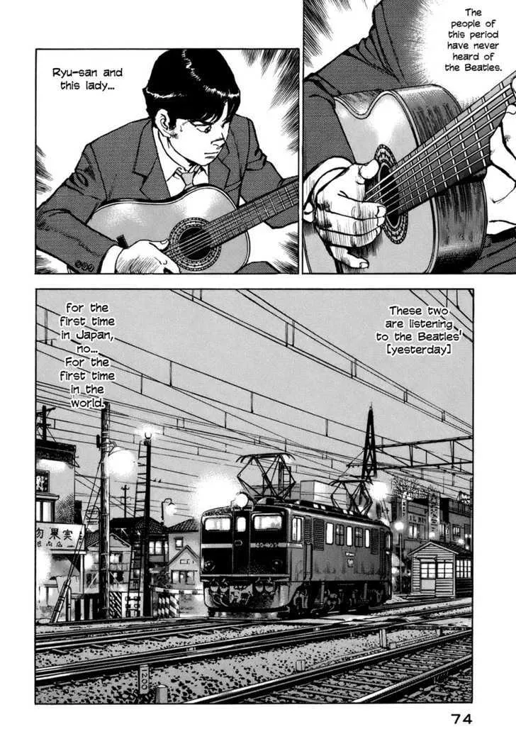 Boku Wa Beatles - Page 4