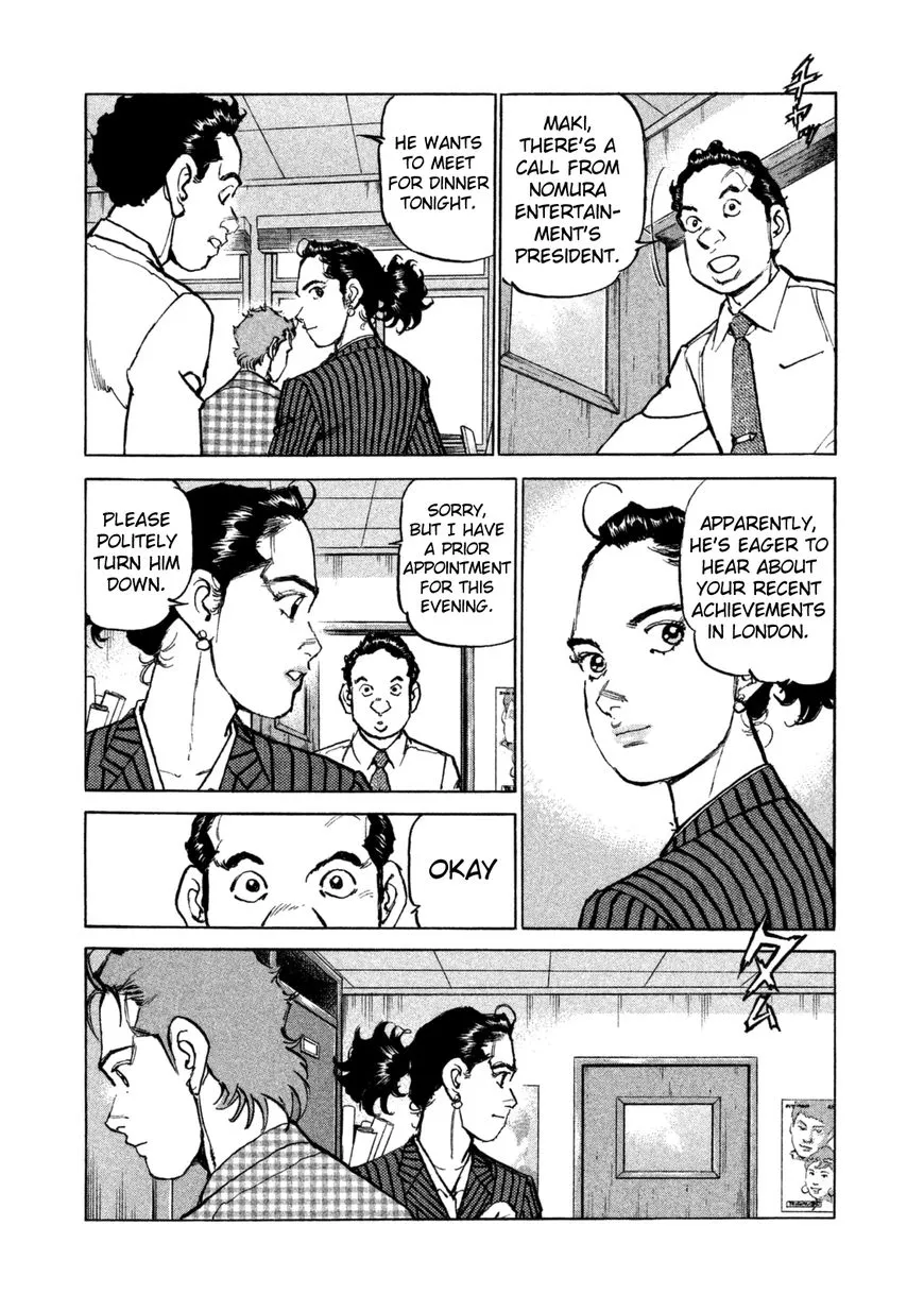 Boku Wa Beatles - Page 9