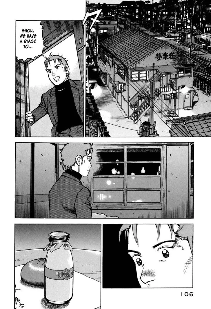 Boku Wa Beatles - Page 16