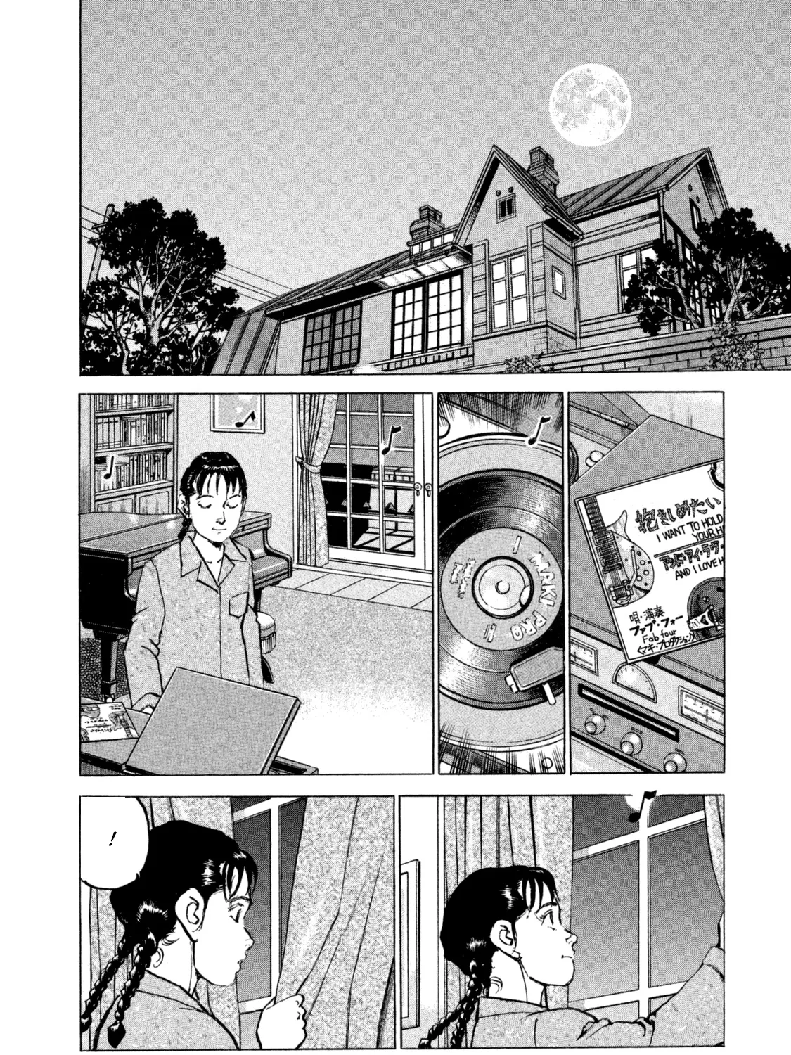 Boku Wa Beatles - Page 34