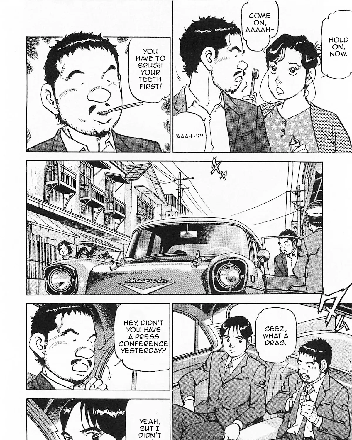 Boku Wa Beatles - Page 16