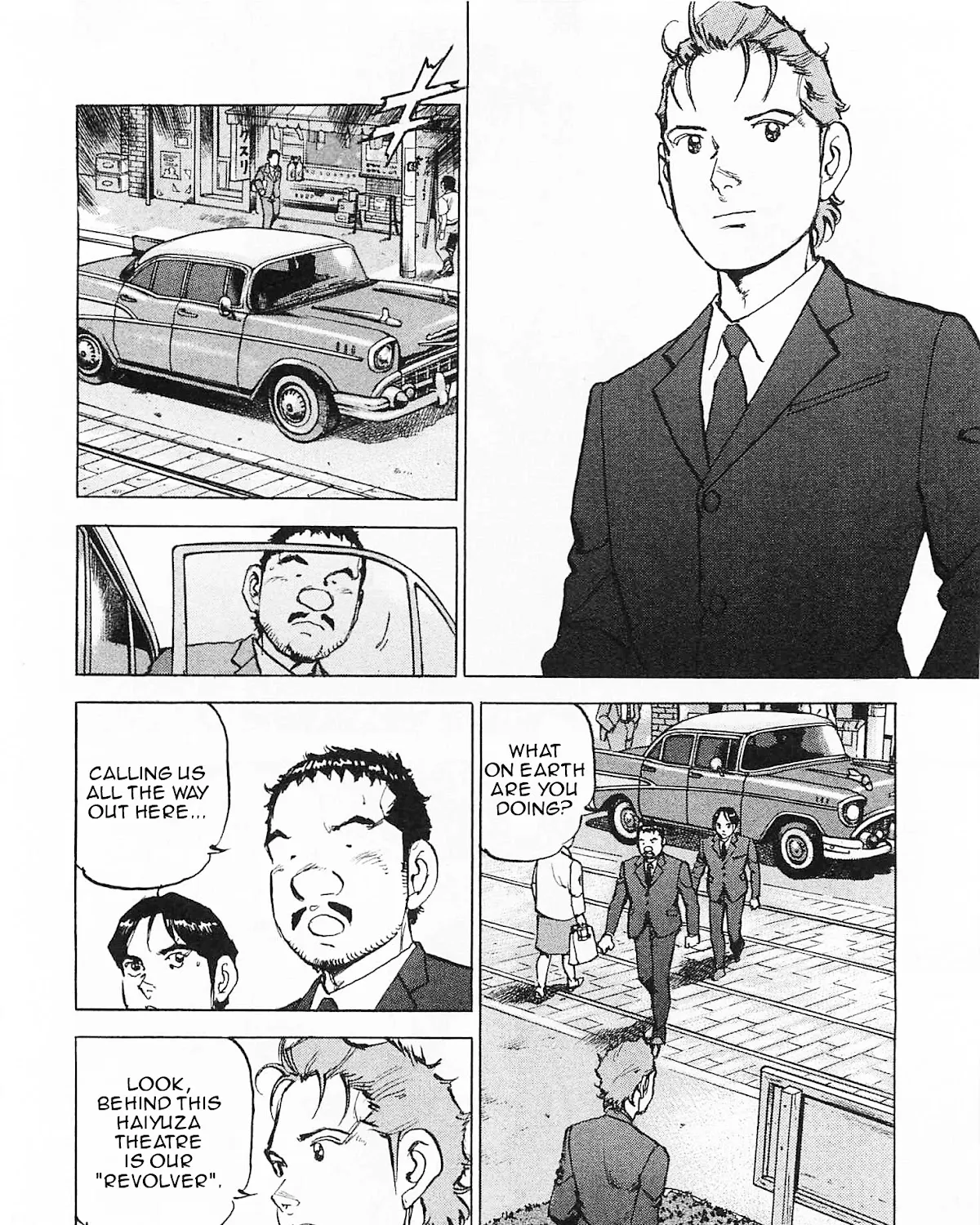 Boku Wa Beatles - Page 24