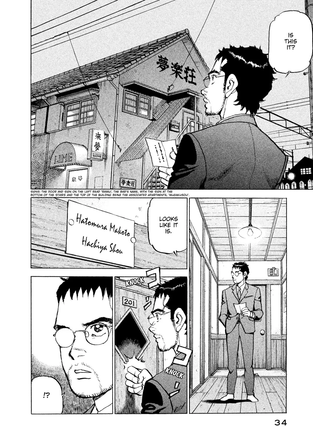 Boku Wa Beatles - Page 22