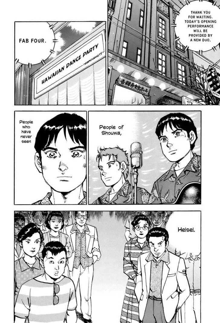 Boku Wa Beatles - Page 2