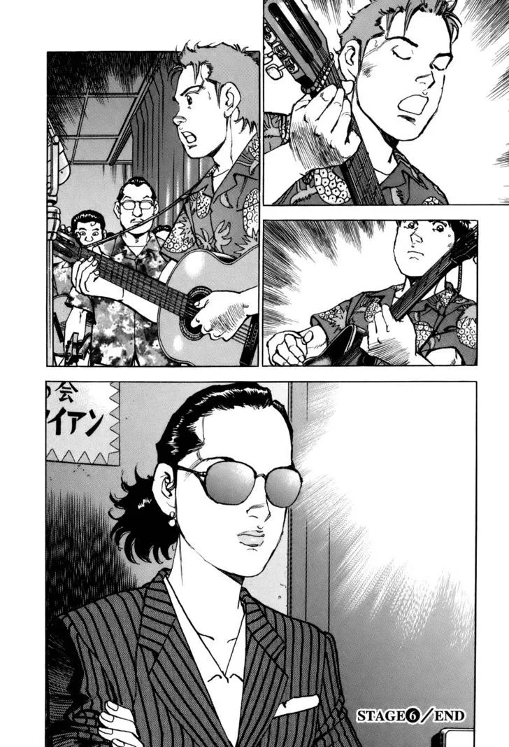 Boku Wa Beatles - Page 20