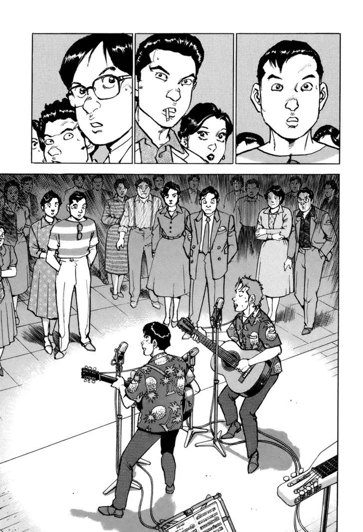 Boku Wa Beatles - Page 7