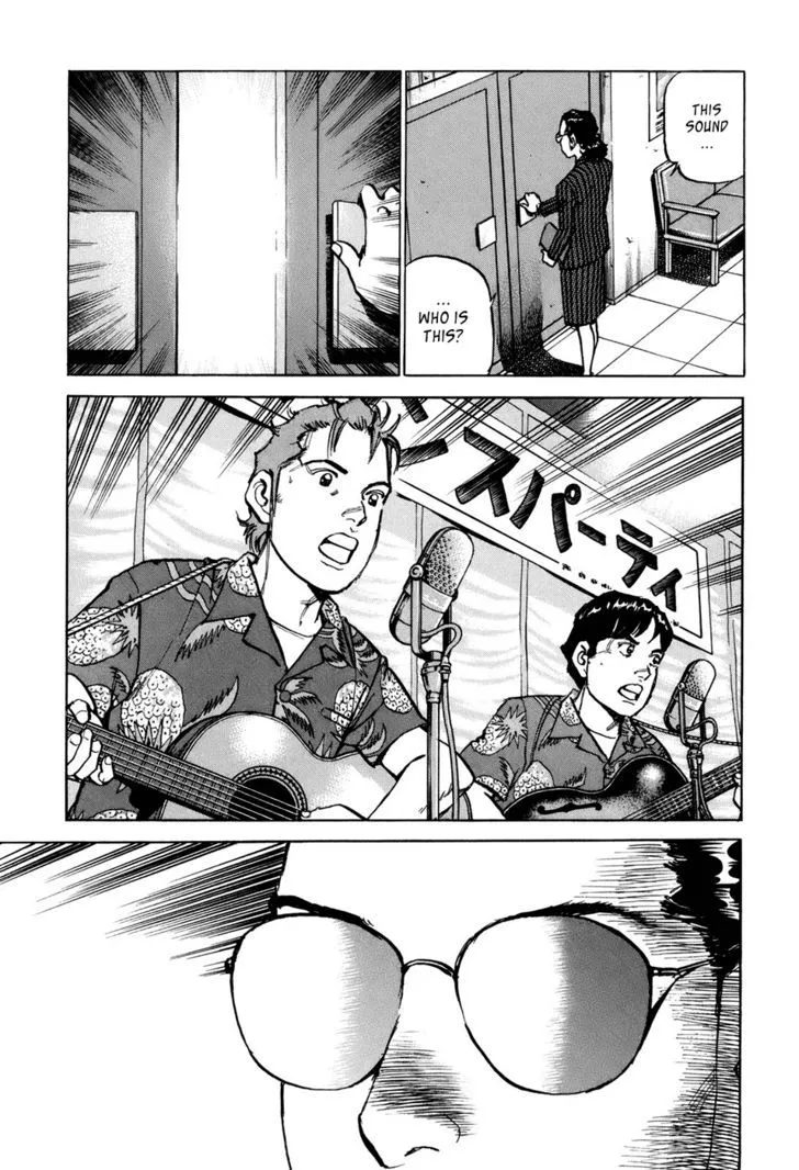 Boku Wa Beatles - Page 9